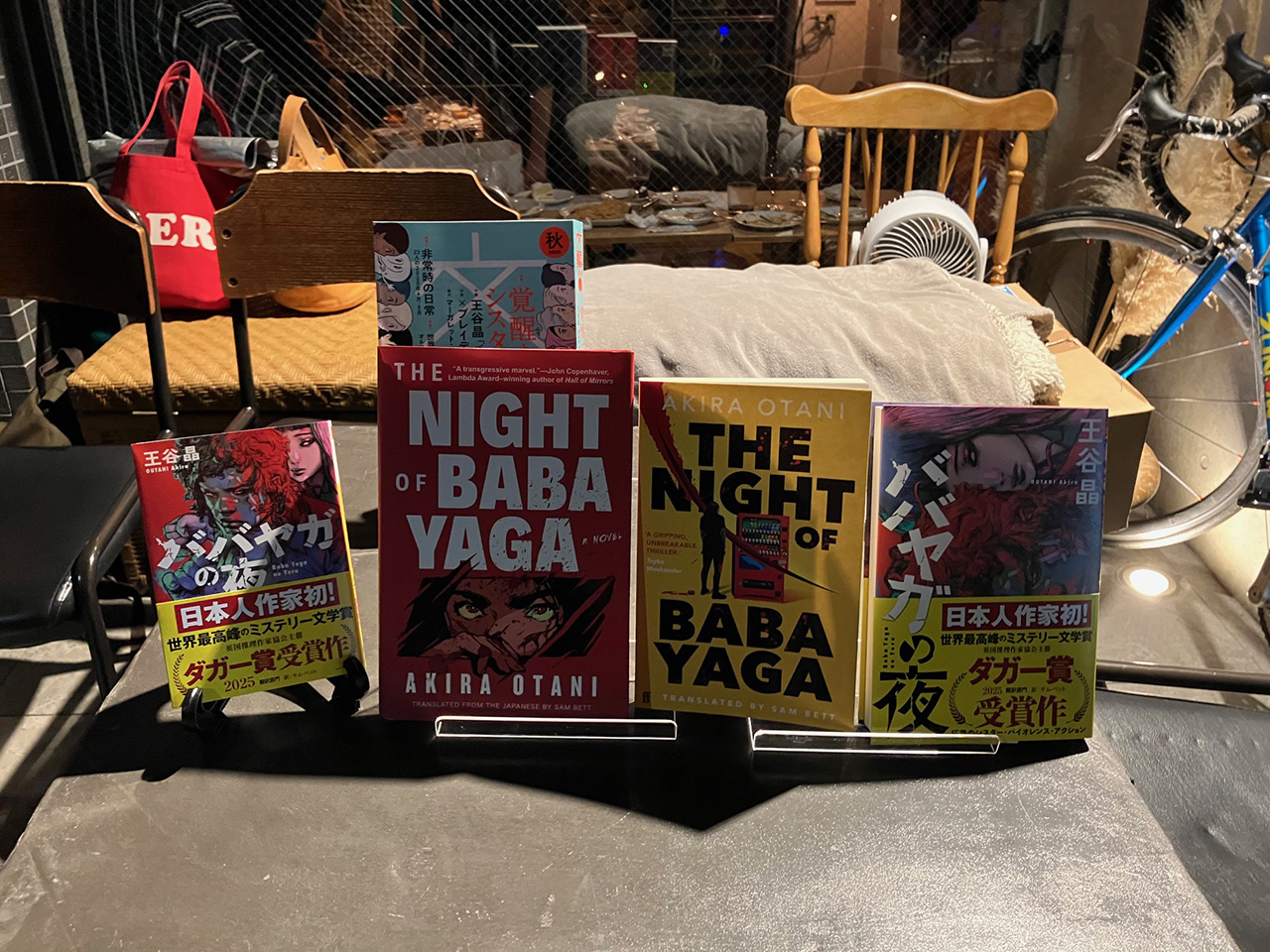 Subsequence Magazine 雑誌 Subsequence Magazine vol.6』 – 青山ブックセンター本店